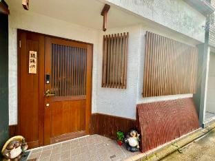 京町屋距东寺一分钟，全新房源！公交站一分钟 、超市一分钟。可步行至京都站！环境幽雅装修精致！ Vacation rental in Kyoto