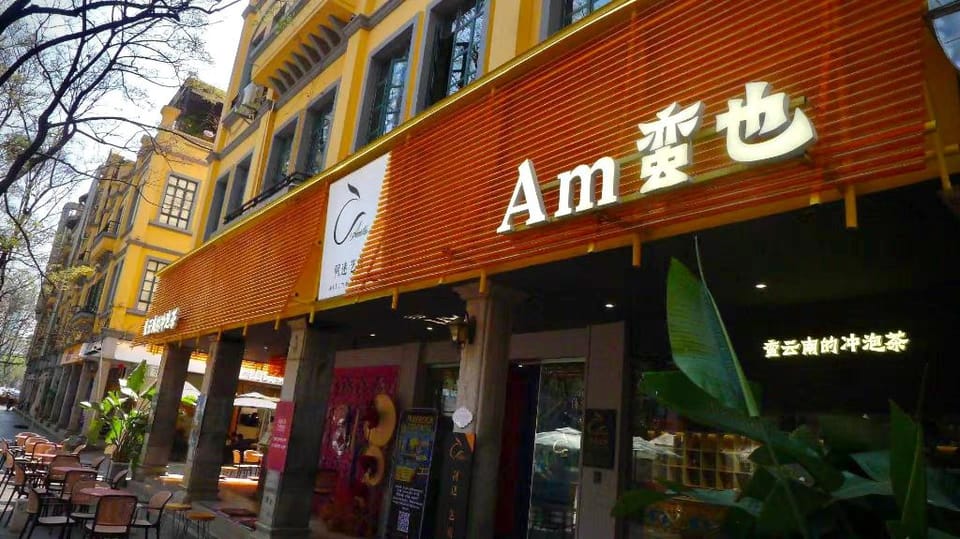 AM Manye Hotel Vacation rental in China