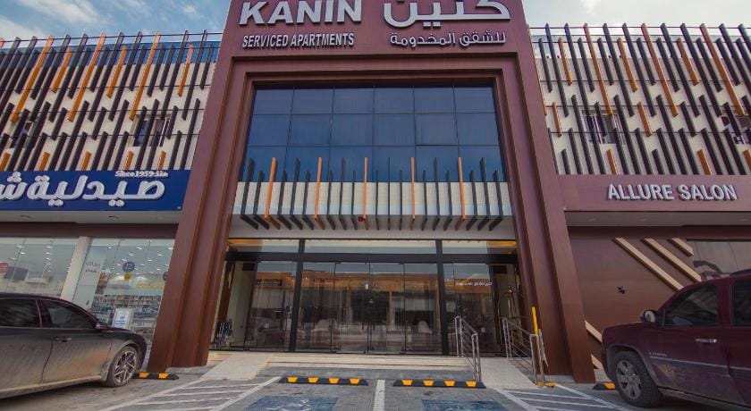كنين للشقق المخدومة Apartment hotel in Riyadh