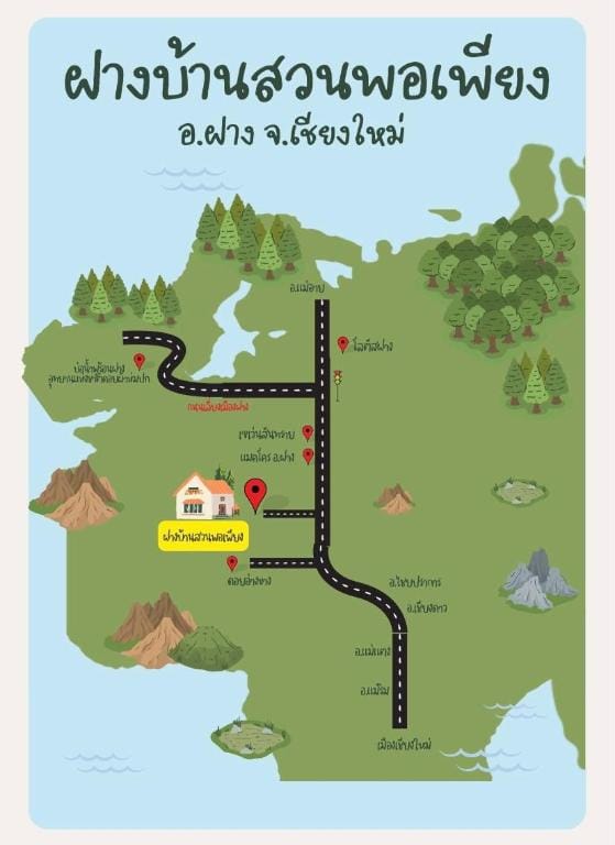 Fang Ban Suan Por Piang Vacation rental in Thailand