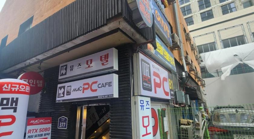 AnOn Hostel Seongsu·Konkuk Hotel in Seoul