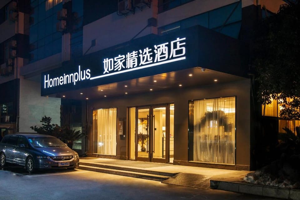 Ease Hotel Hangzhou West Bus Station Xixi Wetland Hotel in Hangzhou