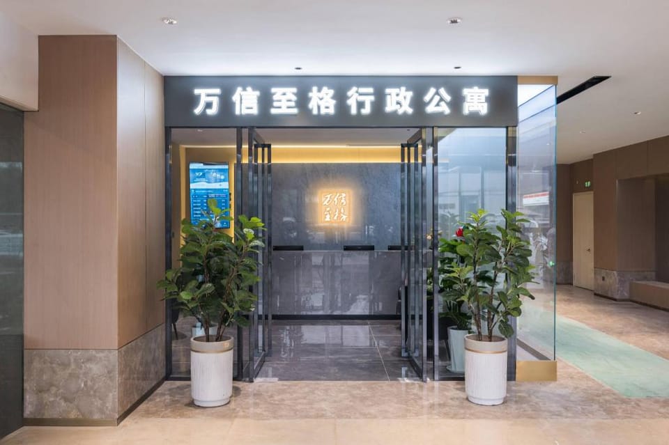 WASSIM Hotel Xi'an South Gate of Bell Tower Hotel in Xian
