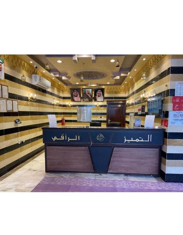 Al Tamayoz Al Raqi - Hira Hotel in Jeddah