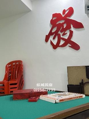 Rainbow Town Homestay Vacation rental in Selangor, Malaysia