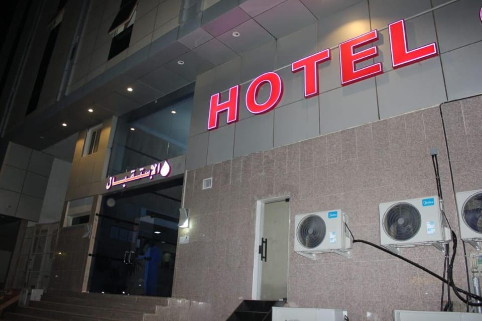 Al Tamayoz Al Raqi - Al Arabaeen Branch Hotel in Jeddah
