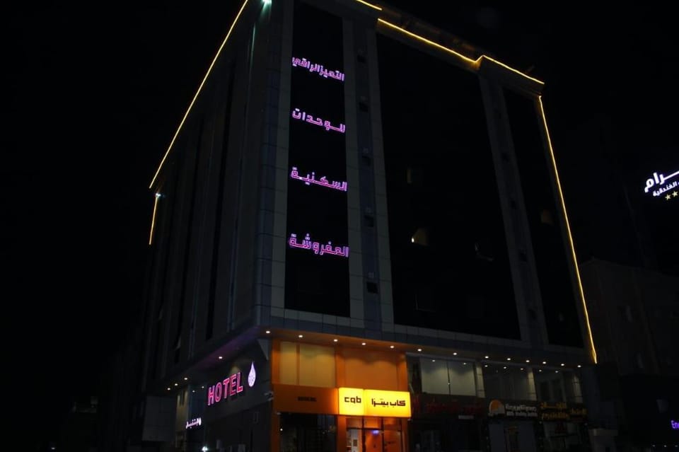 Al Tamayoz Al Raqi - Al Arabaeen Branch Hotel in Jeddah