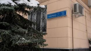 Medeo Каирбекова Apartment in Almaty
