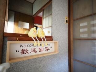 Mulan no Sato Vacation rental in Japan