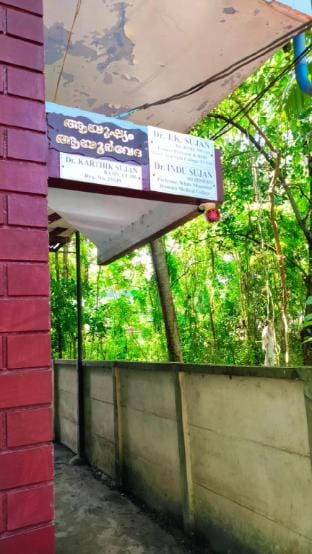 Ayushyam Eravipuram  Vacation rental in Kerala