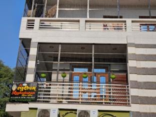 Raghudeepam Home Stay Vacation rental in Nepal