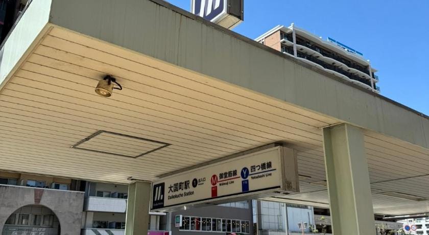 福沢屋 Fukuzawaya Apartment in Osaka