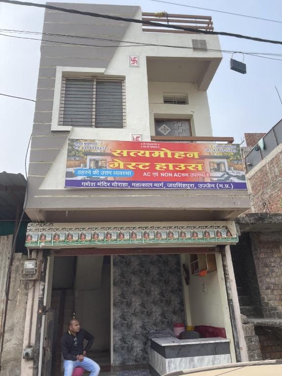Satyamohan guest house Bed and Breakfast in India