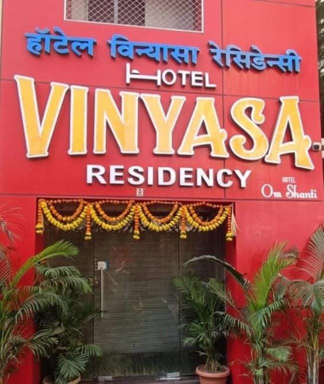  Hotel Vinyasa Residency Bhayandar Country House in Maharashtra
