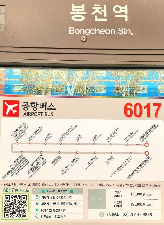 Bongbong Stay Apartment in Seoul