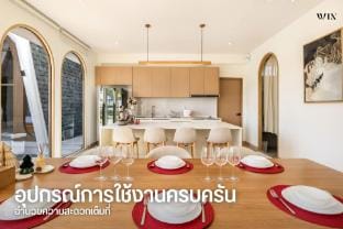 Winvilla Pattaya Villa in Pattaya City