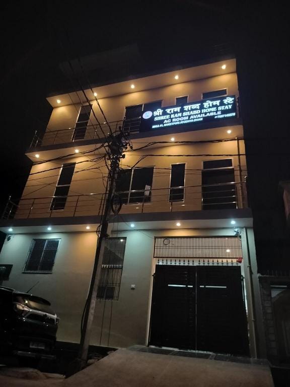 Shree Ram Shabd Guest House Bed and Breakfast in Nepal