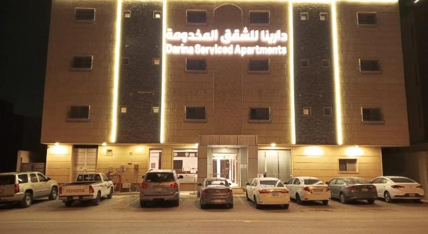 دارينا للشقق المخدومة 2 Apartment hotel in Riyadh