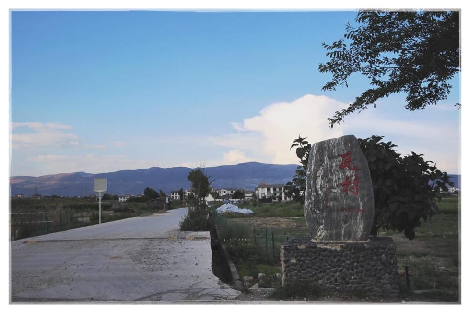 Dali Village Farmstay Country House in China