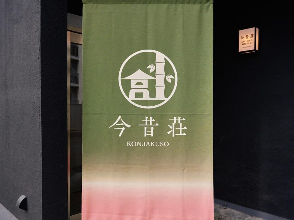 KONJAKUSO Osaka Tempozan SHOHAKU Pine Tree Apartment in Osaka