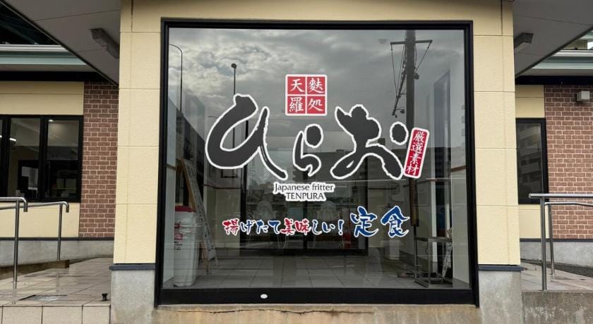 Discover Fukuoka House Apartment in Fukuoka