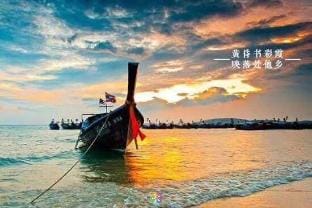 Grand Florida Beachfront 大开间 Vacation rental in Pattaya City