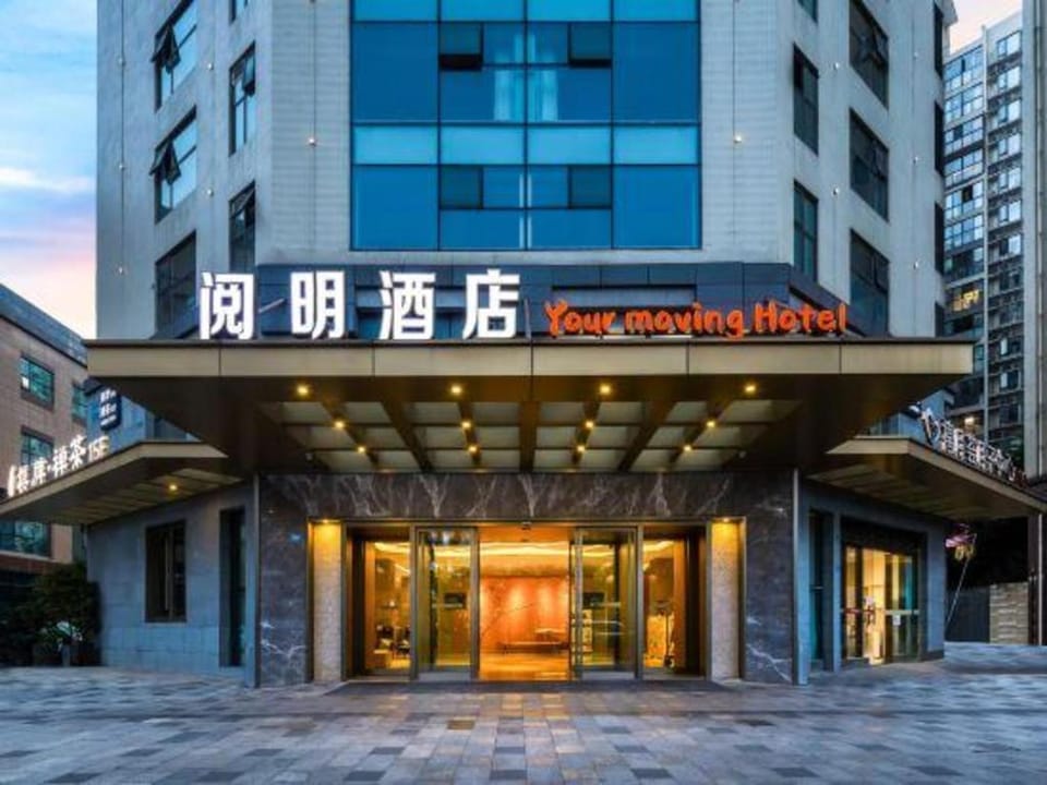 Chengdu Yueming Hotel (Zhongba Station) Hotel in Chengdu