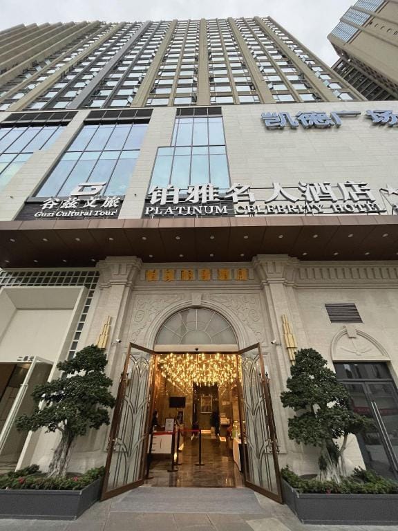 Yijia Lijing Hotel (Xipu Metro Station) Hotel in Chengdu
