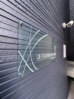 天下茶屋徒歩圏内/花園町駅徒歩3分/難波·梅田に直通/トイレと浴室付き/まるまる貸切/ 部屋35㎡ Apartment in Osaka