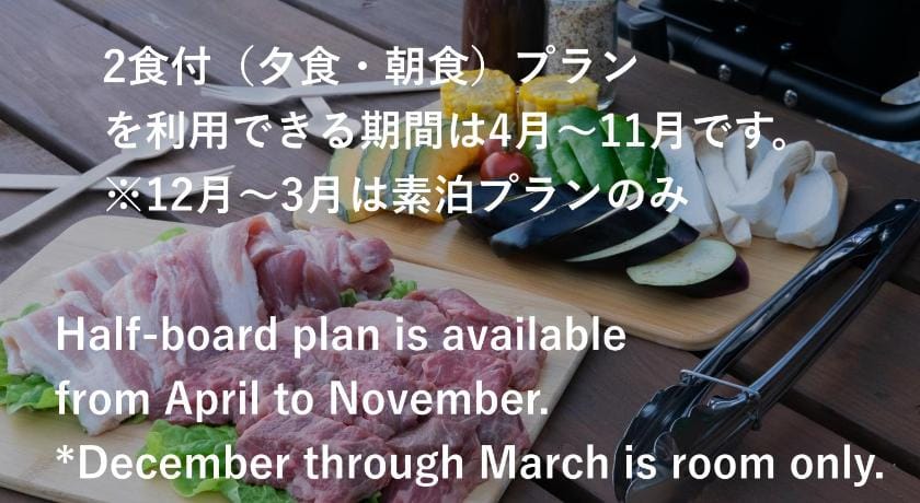 RSK| ReTreat Sado Kazashima Glamping- Self Check-In Only Apartment in Japan