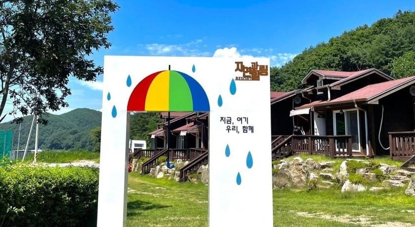 Hoengseong Nature Healing Pool Villa Bed and Breakfast in South Korea