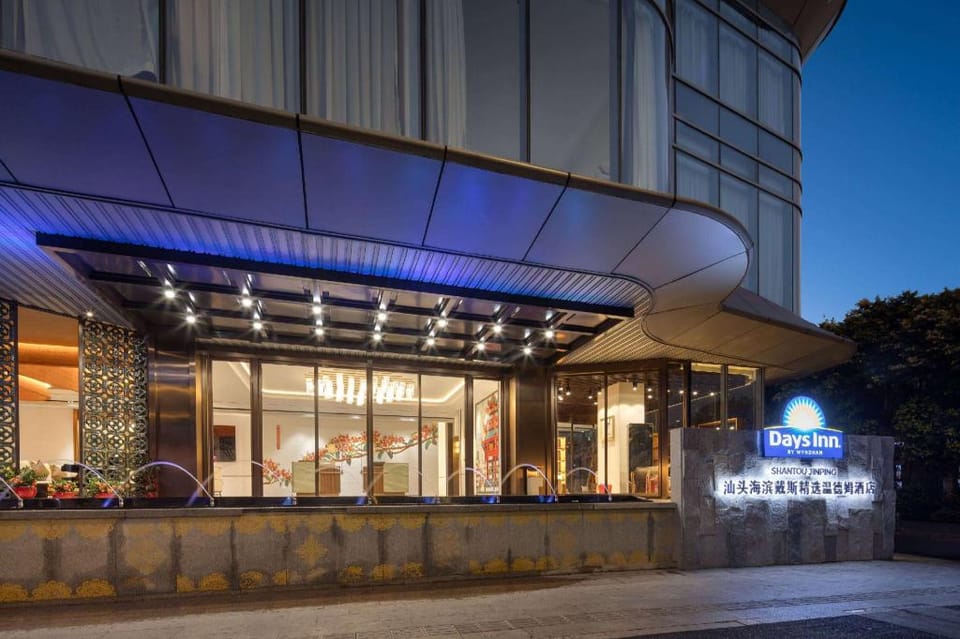 Days Inn by Wyndham Shantou Jinping Hotel in Guangdong