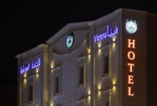 اجنحة فينا الفندقية Apartment in Saudi Arabia