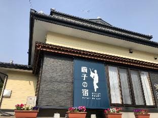 Hachinohe Houses Vacation rental in Japan