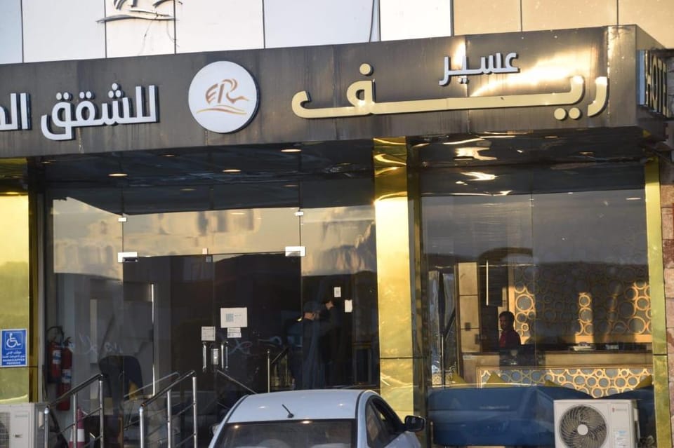 Aseer hotel apartments Hotel in Saudi Arabia