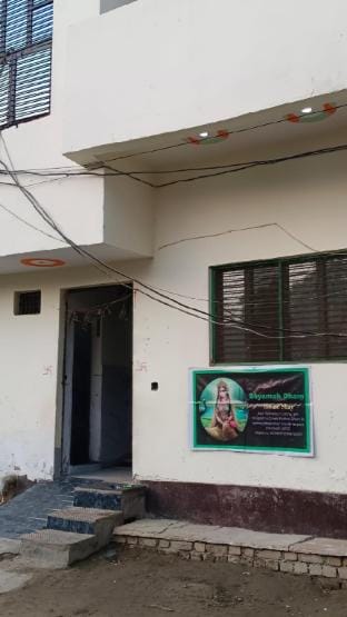 Shyamah Dham  Vacation rental in Uttar Pradesh