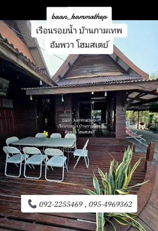 Room P3, Ruan Kliang Lampu Vacation rental in Thailand