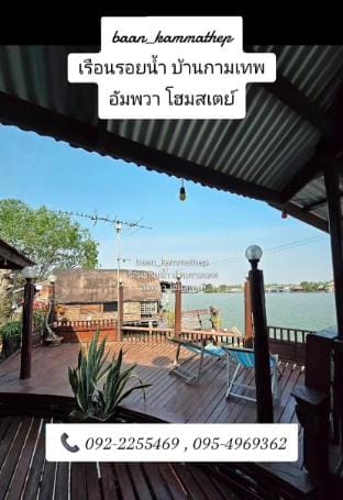 Room P3, Ruan Kliang Lampu Vacation rental in Thailand