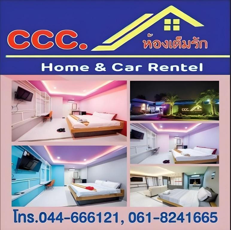 Room Full of Love by CCC Hotel in Laos
