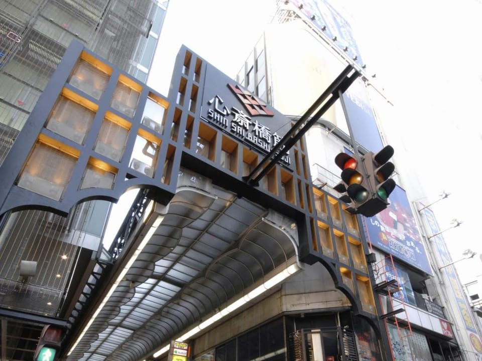 703 Newly opened Hotel 10 minutes walk to Kyocera Dome Dotonbori Minato Osaka Castle Kaiyukan Apartment in Osaka