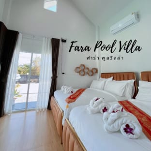 ฟาร่า พูลวิลล่า สตูล Fara Pool Villa Satun  Villa in Thailand