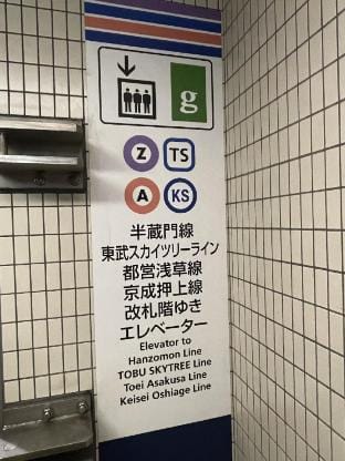 YMK押上  スカイツリーのすぐ目の前!  押上駅から徒歩2分の抜群のアクセス！5B Apartment in Japan