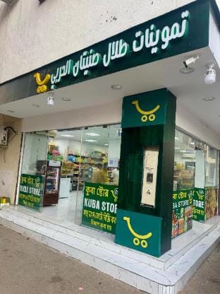Madinah Step stay  Apartment in Medina