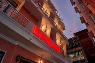 Ho Chi Minh City Houses Vacation rental in Ho Chi Minh City