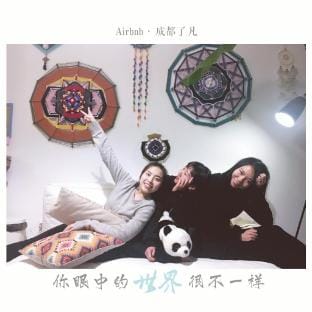 CHENGDU了凡设计民宿宽窄巷IFS锦里武候祠1房1厅高层露台江景房家庭2床套房65平双床可做饭 Apartment in Chengdu