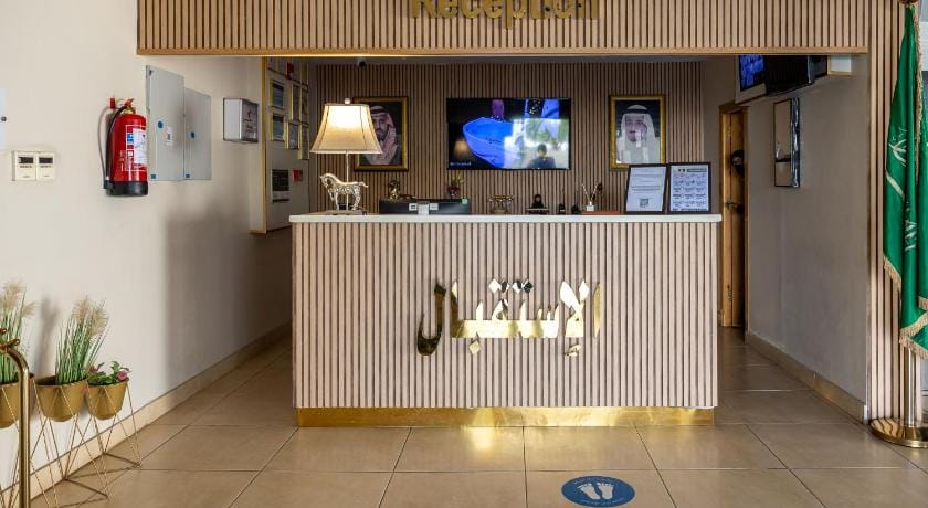 Remal Aljazeera Hotel in Makkah Province