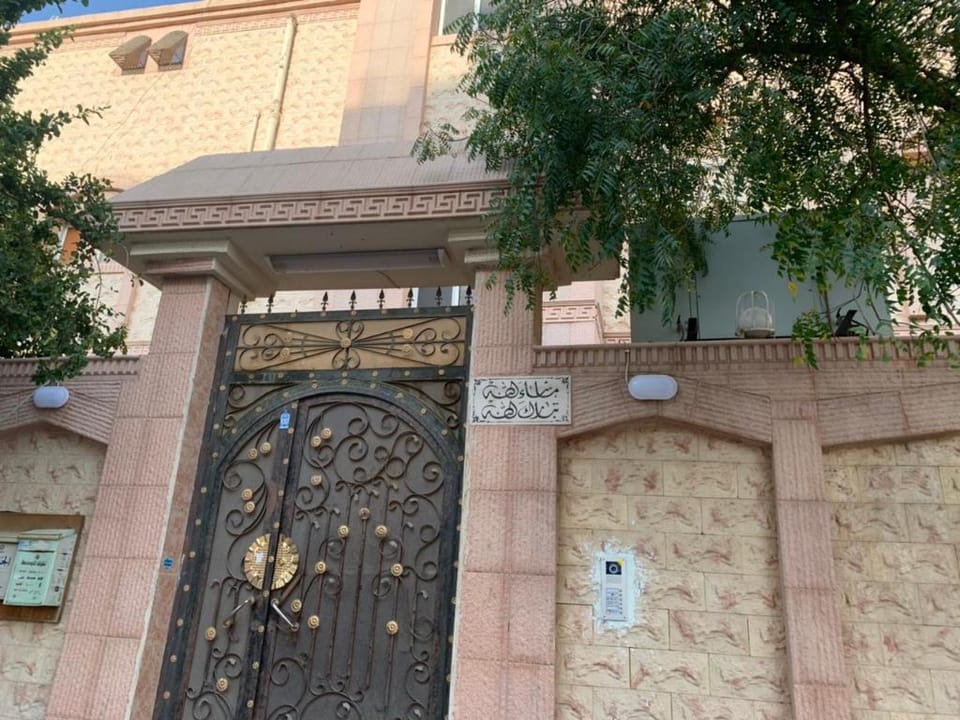 جناح الراحة /comfort suite Apartment in Medina