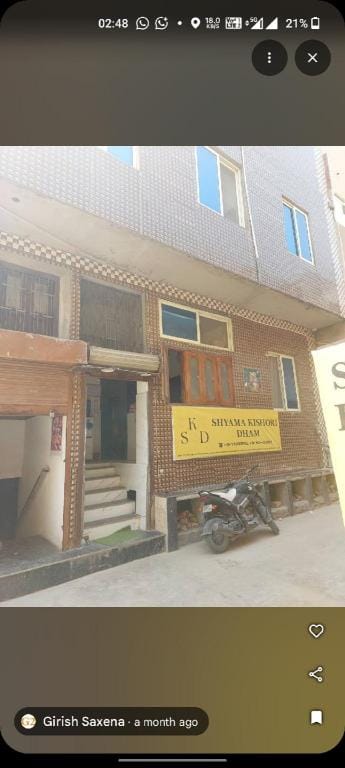 SHYAMA KISHORI DHAM Hotel in Uttar Pradesh