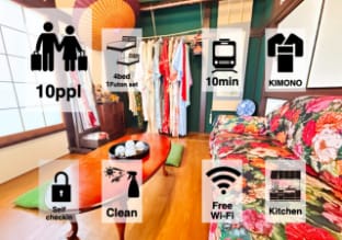 GrAce HOUSE EDOGAWA Vacation rental in Japan
