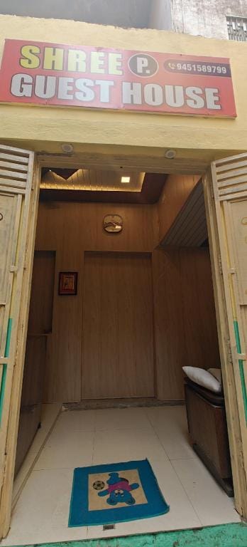 Shree p Guest House Hotel in Varanasi